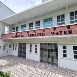 Boon Keng MRT (D12), Shop House #455032701